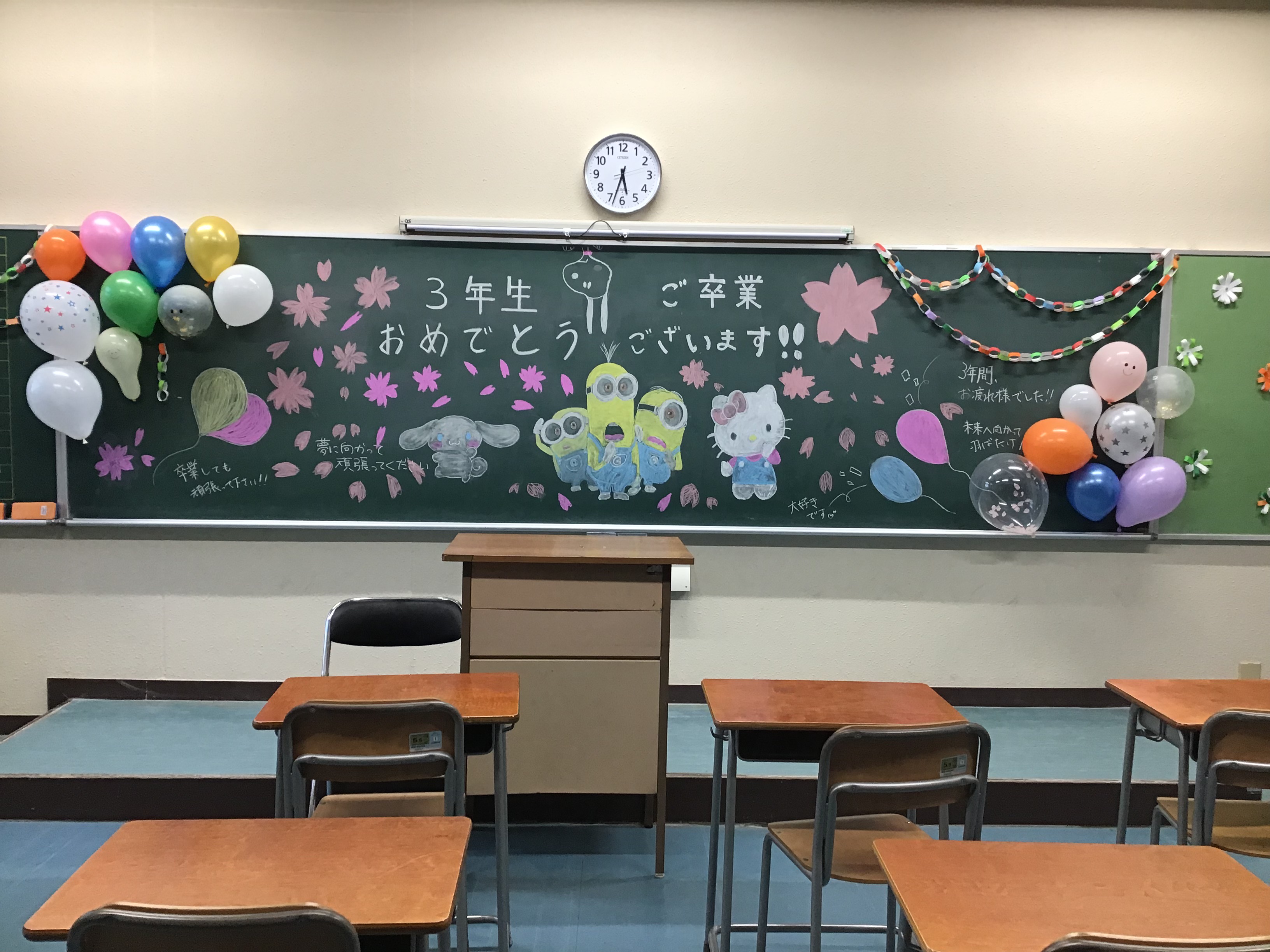 第73回卒業生の皆さん ご卒業おめでとうございます 兵庫県 私立 高校 神戸野田高等学校