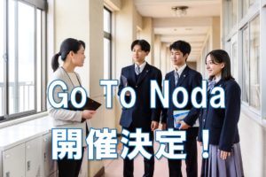 Go to Noda
